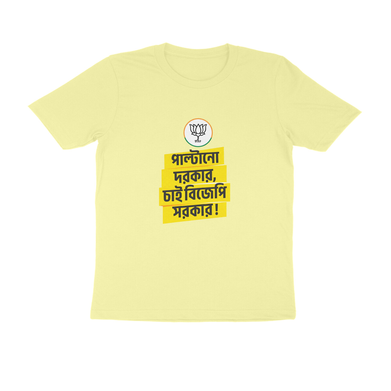 Men's Printed Multicolour Tshirt Paltanor Darkar Chai BJP Sarkar