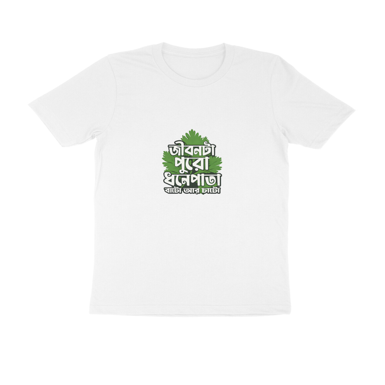 Men's Printed Multicolour Tshirt Jibonta puro dhonepata