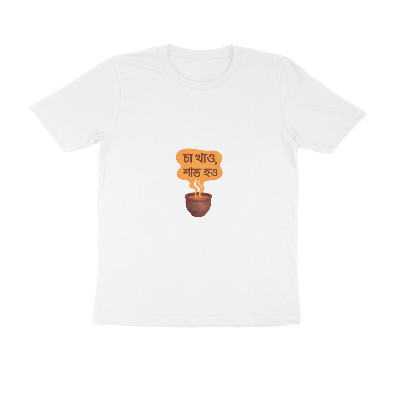 Men's Printed Multicolour Tshirt Cha khau