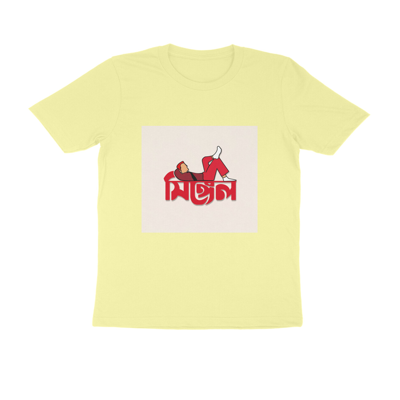 Butter Yellow