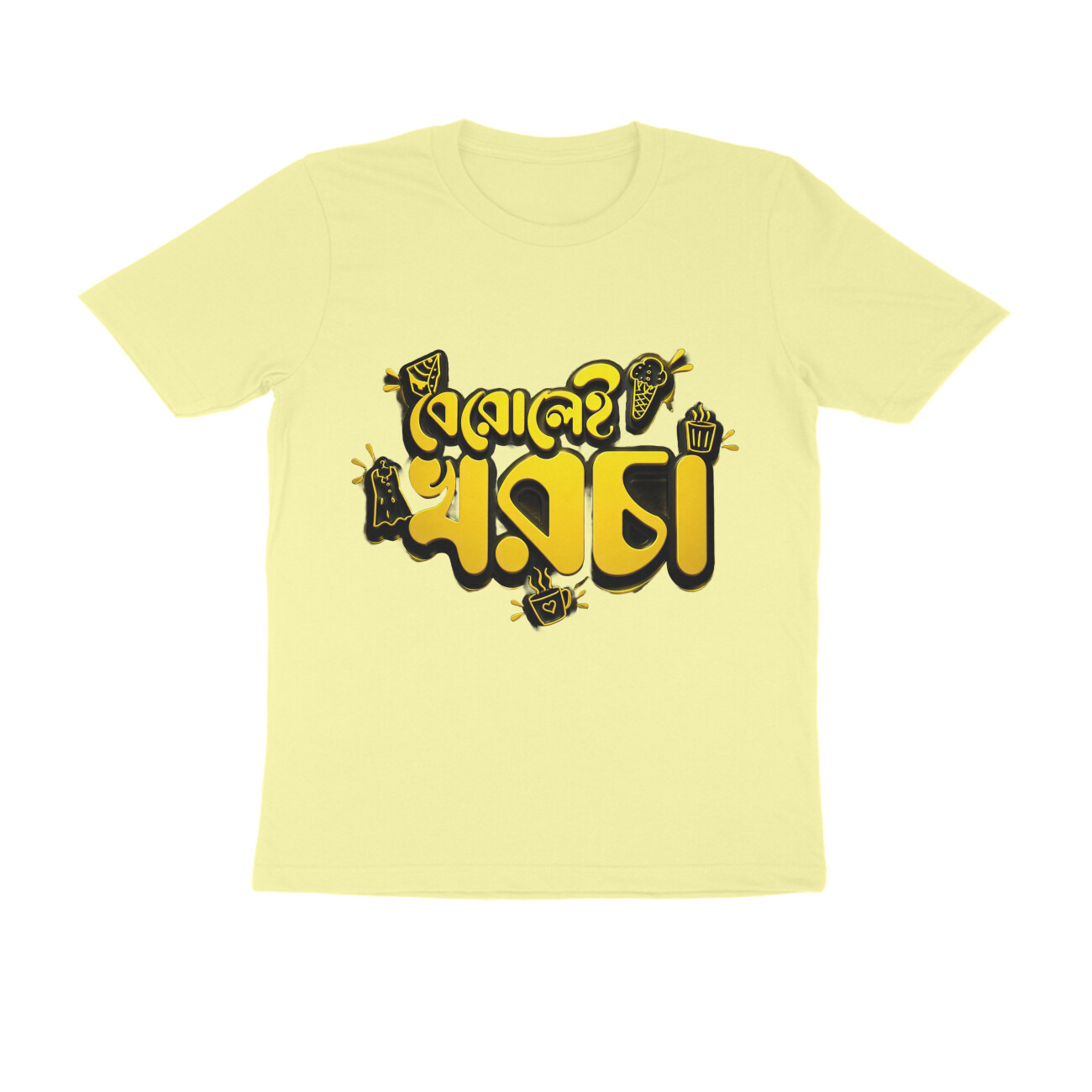 Butter Yellow