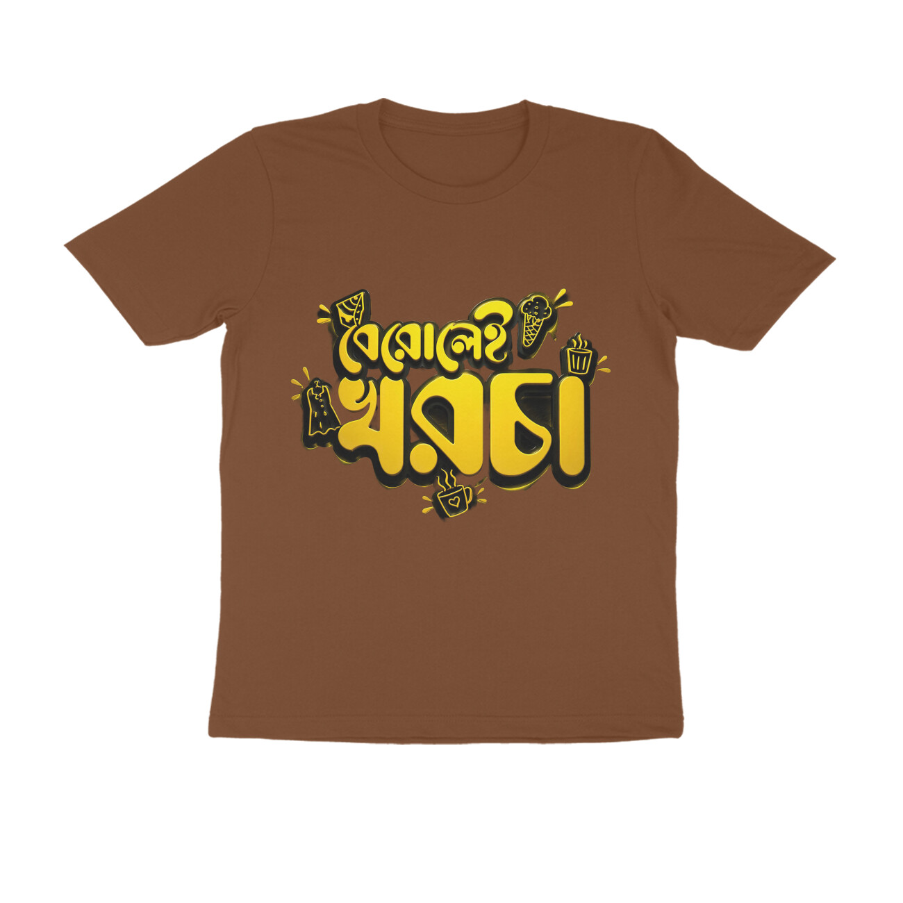 Coffee Brown