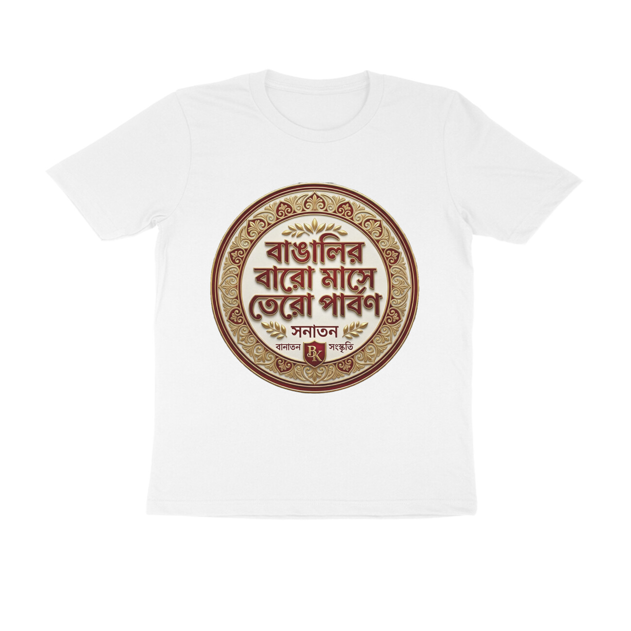 Men's Printed Multicolour Tshirt Baro Mase Tero Parbon