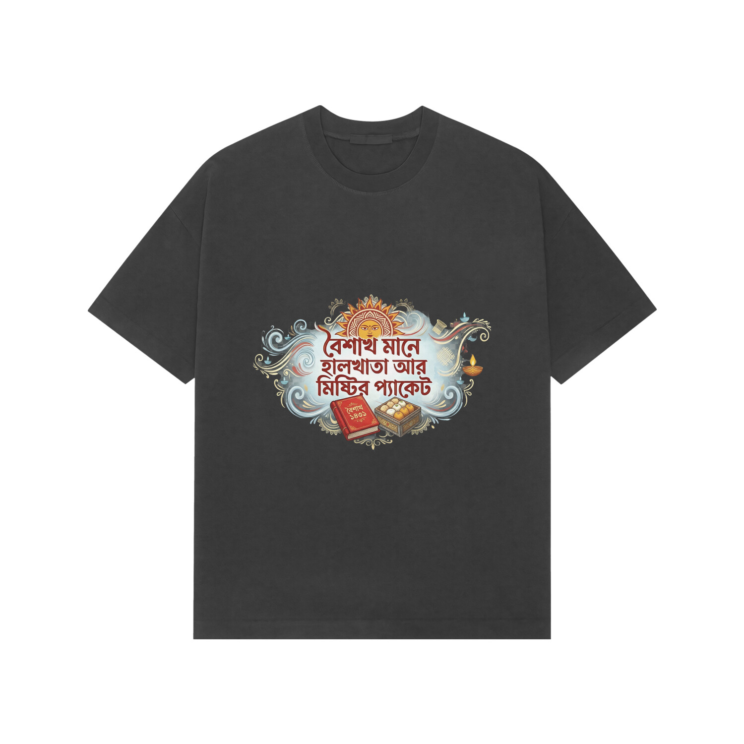 Men's Printed Multicolour Premium Oversized Tshirt baishak mane halkhata r mistir packet