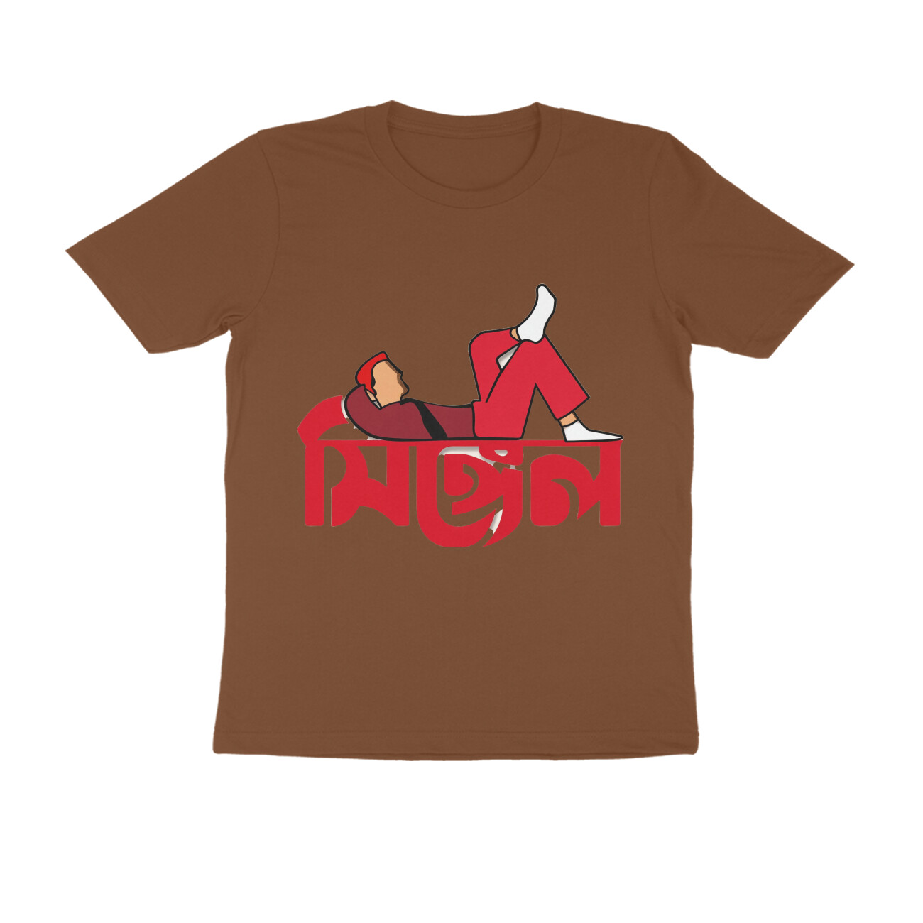 Coffee Brown