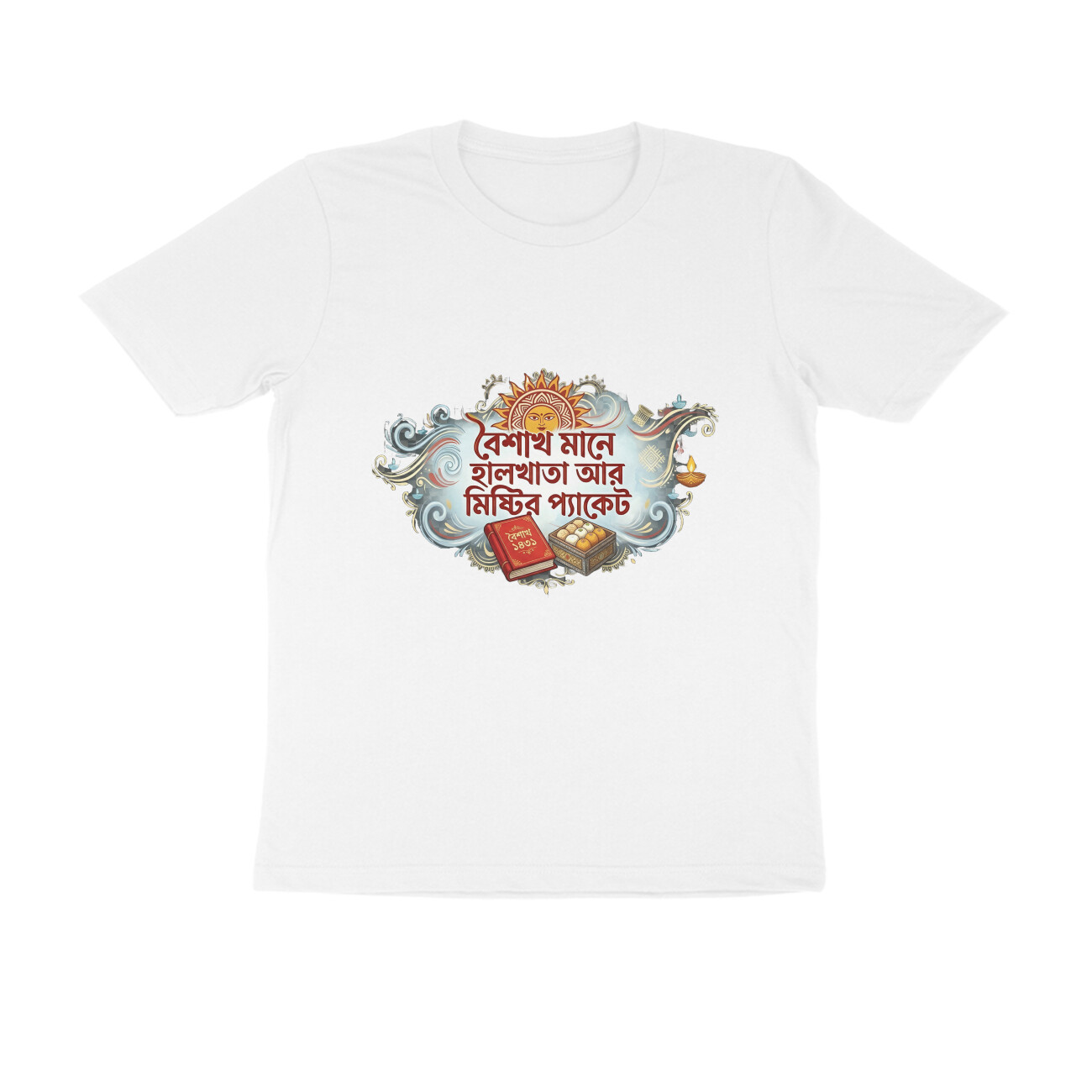 Men's Printed Multicolour Tshirt baishak mane halkhata r mistir packet