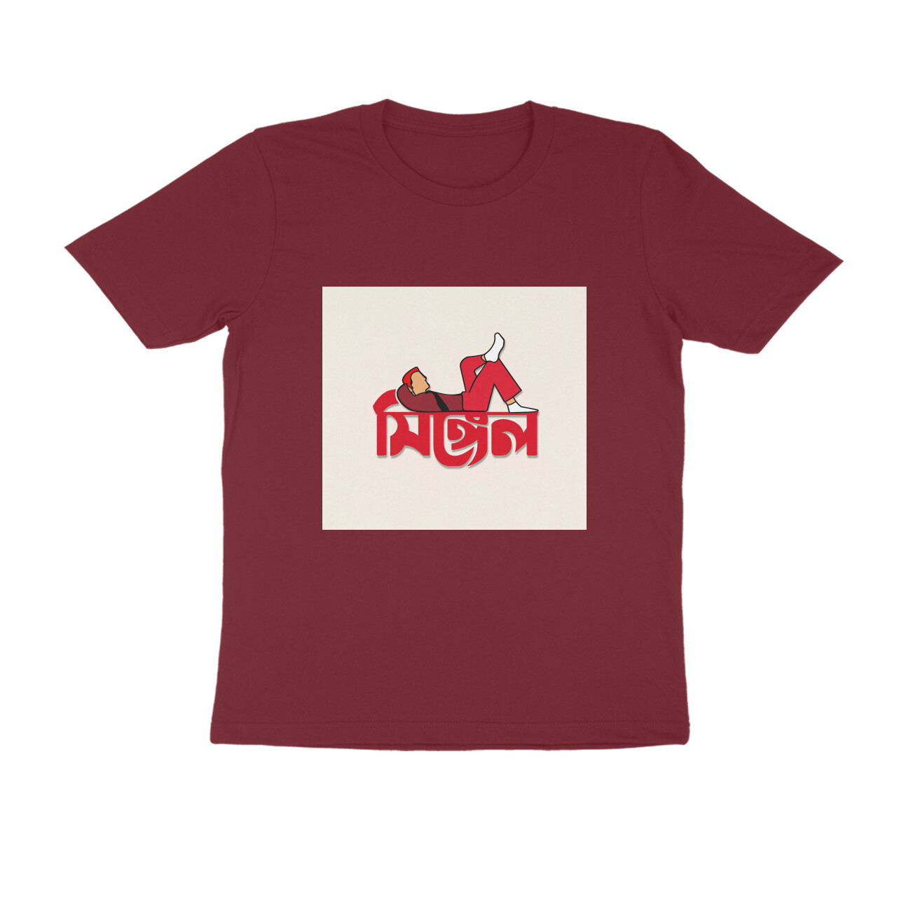 Maroon